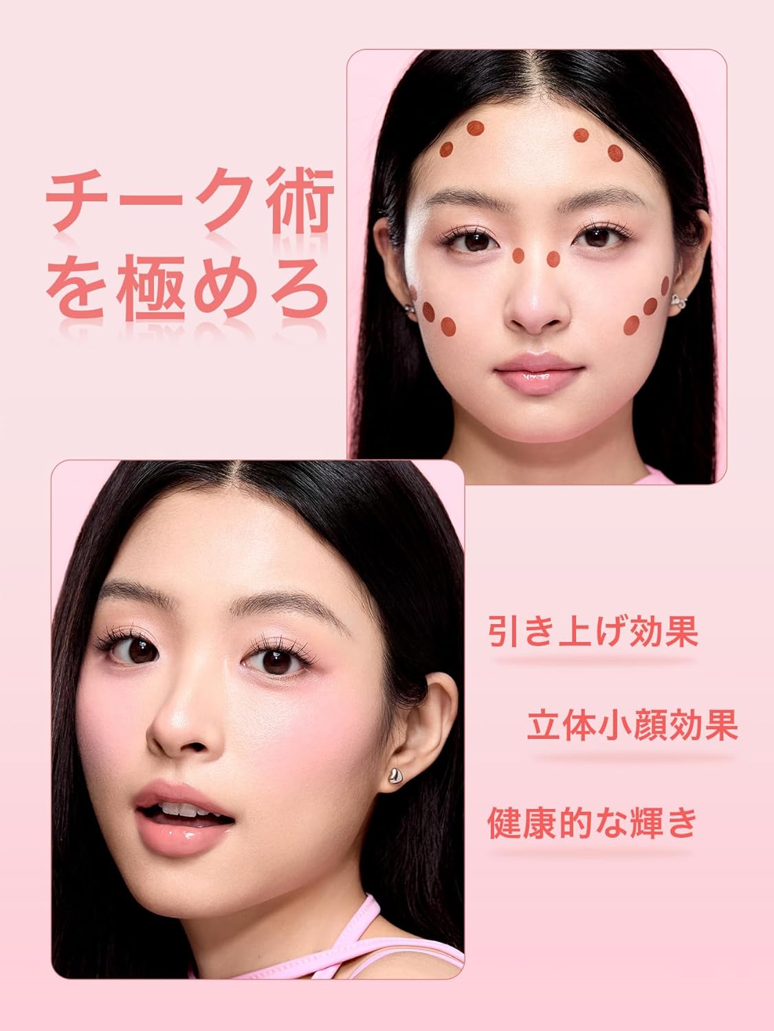 SHEGLAM Color Bloom Liquid Blush Makeup for Cheeks – Matte Finish, Free 🚚