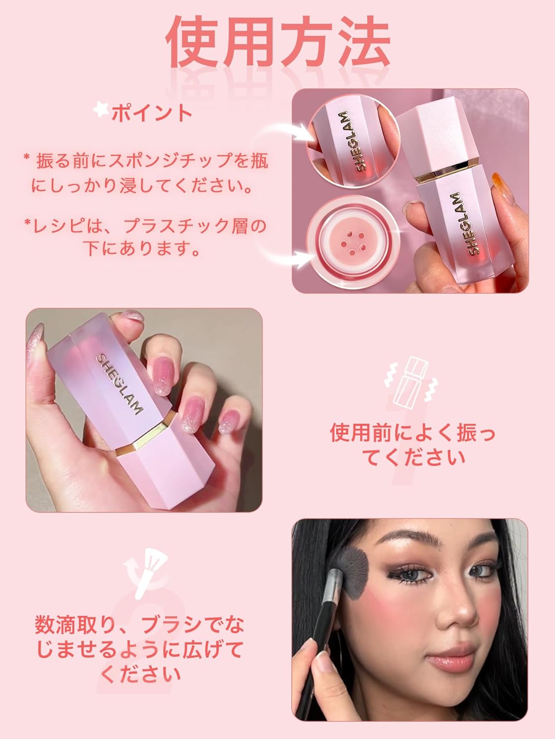 SHEGLAM Color Bloom Liquid Blush Makeup for Cheeks – Matte Finish, Free 🚚
